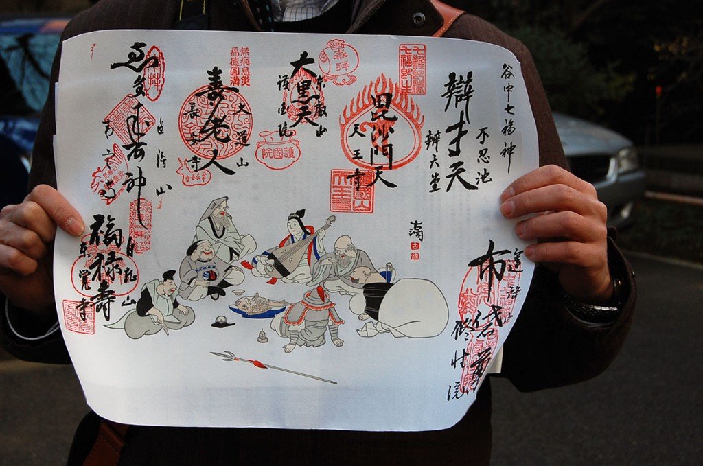 🏯 다이엔 절 (다이엔지) 이미지 9